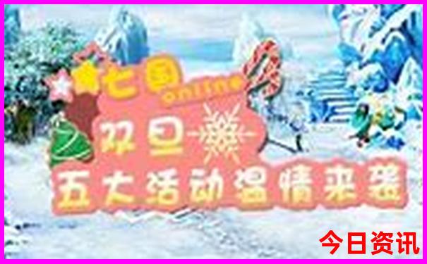 长春旅游必去景点推荐